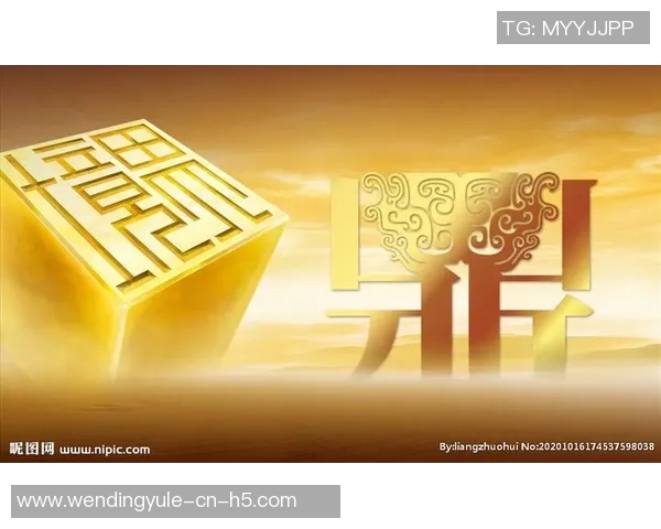 问鼎入口下载官网app-关于问鼎入口下载官网APP,快速导航和使用指南-问鼎入口下载官网app