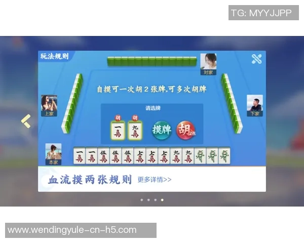 模拟器pg麻将胡了问鼎-模拟器PG麻将,胡牌之路,问鼎巅峰之战-模拟器pg麻将胡了问鼎