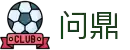 问鼎娱乐 - 领先的手机娱乐平台 - 官方网站 - APP下载